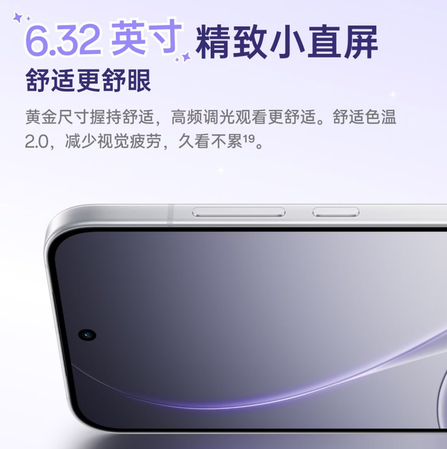 中端机的 “实用之王”，OPPO Reno15 懂普通人的所有需求
