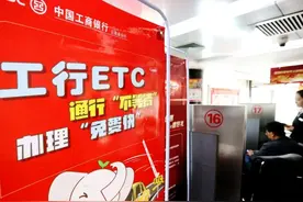好消息：ETC去哪里办理比较好？推荐4个地方，如何办理？看介绍图片