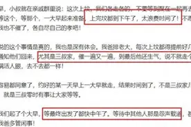 令人窒息的“清明分开上坟”事件！撕开无数中国家庭的羞耻图片