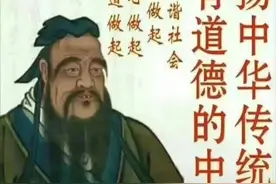 《论语》中的“勇”图片