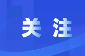 四川省卫生健康委党组召开2024年度党员领导干部民主生活会图片