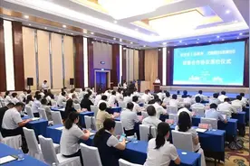 潍坊市人民政府与交通银行山东省分行战略合作协议签约仪式举行图片