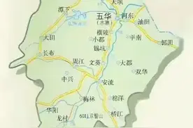 五华县姓氏分布大全图片