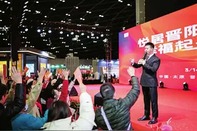 太原春正好 安家正当时图片
