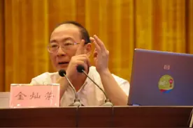 金灿荣：第四艘航母或是常规动力，中国有独特优势，未来装备8艘图片