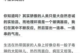 中国人都有什么有意思的特色Buff？网友：不擅长离别！图片