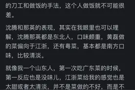 黄磊做菜的水平怎么样？看网友的评论引起万千共鸣图片