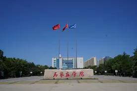 石家庄学院荣获最热公益校园“益动先锋”主题活动优秀组织奖及全国高校100强图片