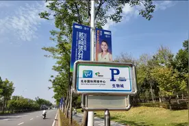 “武网”定制公交专线开通，增开景区到地铁站的区间车图片