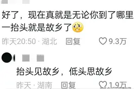 什么 一觉醒来月球归中国了？嫦娥：等了这么多年 老娘终于有户口了图片