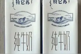 检查一下你家的“特仑苏”，不是我瞎说！图片