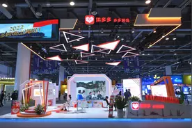 拼多多百亿补贴618首周战报：商家数量同比增超九成，手机家电补贴超10亿图片