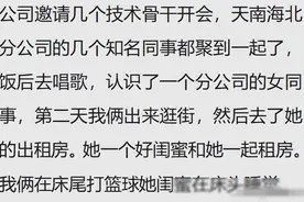 无意发现别人隐私是一种什么体验？网友：我把她用过的卫生纸吃了图片