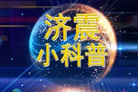 【济震小科普】地震观测有哪些手段？图片