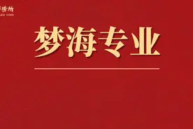 为什么刑事案件中证据的“三性”与民事案件中的“三性”不一致？图片