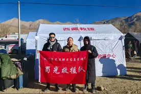 成都：出发！紧急驰援西藏地震灾区图片