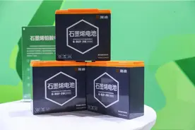 电动车电池，都能用几年？答案来了，排名第1的理论上可以用20年图片