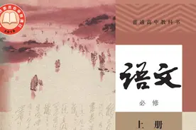 高中语文老师：如今的教材，让我有种“有心无力的嫌弃感”！图片