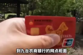 热议！吐槽一下银行服务那些不人性化之举：怪问题与奇葩取款规定图片