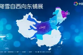多地通知：高速封闭、管控，部分列车停运！辽宁大到暴雪！春节期间还有两场图片