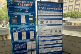 老来赛！这位70岁的上海阿姨拍起旅行Vlog，她的“同学们”还会用AI设计创意海报！图片