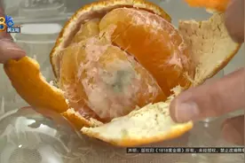 丑柑味道不对，她提出这个要求图片