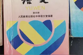 1998年版的初中课本里面的课文太熟悉了，你对哪篇课文印象深呢？图片