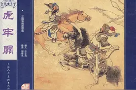 【连环画故事】三国演义之《虎牢关》图片