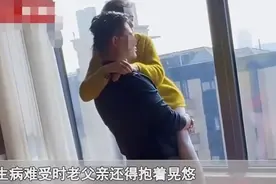 男大避娘，女大避父，这名父亲的做法引发争议，大家对此怎么看？图片