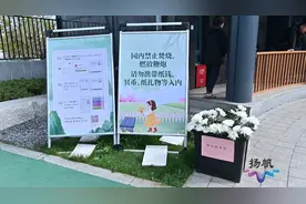鲜花寄哀思 市民文明祭扫更“清明”图片