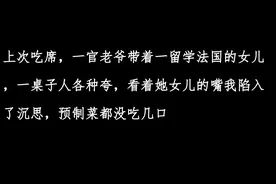 为啥留学生不再受欢迎了？评论区道出真相，让人大开眼界，真炸裂图片