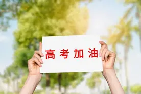 高中毕业5年后 她选择复读（口述实录）图片