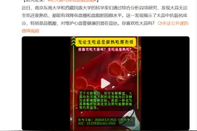 最新研究：大蒜真的能降血脂、降血糖，但前提是……图片