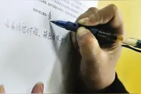 医院陪护与亲属签字图片