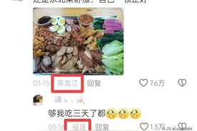 讲真，南方人吃的这么少真的不饿吗？图片