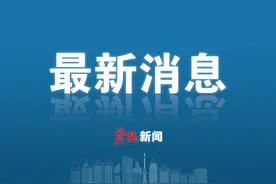 2025中国企业500强发布：京东第10、阿里巴巴第17、华为第23、比亚迪第26、腾讯第31、小米第76图片