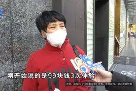 想变美，先变......育儿嫂有爱美之心，花一万后没想到图片
