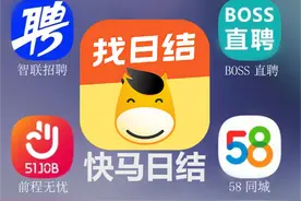 招临时工的平台有哪些？ 前十免费招聘网站有哪些？图片
