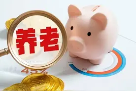 甘肃公布2024年社保缴费基数，养老金计发基数公布了吗？图片