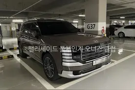 新车｜提供2.5T/2.5T混动，现代帕里斯帝7座版实车，约合21.6万起图片