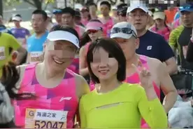董事长与年轻女子跑马拉松现亲密举动被拍？引热议：公司深夜澄清图片