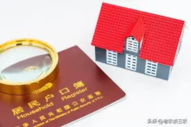 农村好消息！户口“非转农”有变化，既定时间范围内户口都可迁回图片