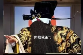笑不活了，两小孩因为一瓶茶π闹来警察，网友：茶兀好喝到报警图片