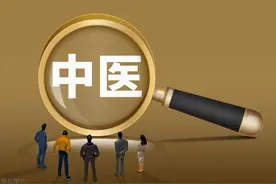 民间中医VS学院派：高手究竟藏在哪里？起底中医江湖的百年暗战图片