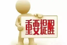 长沙即将开通4条清明扫墓公交专线图片