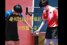 心悦篇（柒）#莎头同人文#他和她的小情缘起……小写手静夜图片