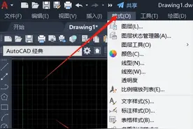 CAD多线命令的详解图片