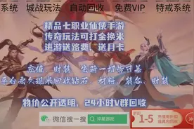 逆水寒手游攻略大全图片