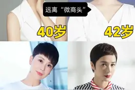 等你到了五六十岁，尽量少剪“微商头”！推荐这3种发型，更减龄图片