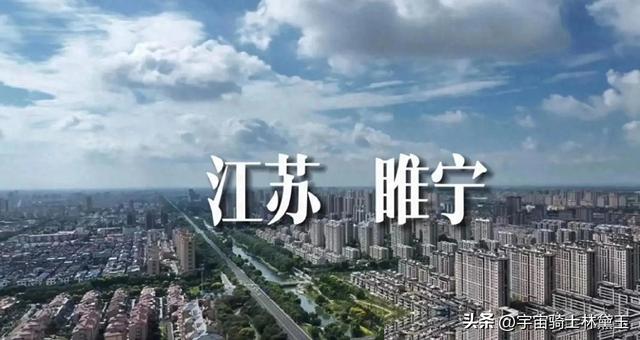 江苏徐州有个“尴尬”的县，名字太生僻，外地游客几乎都读错？